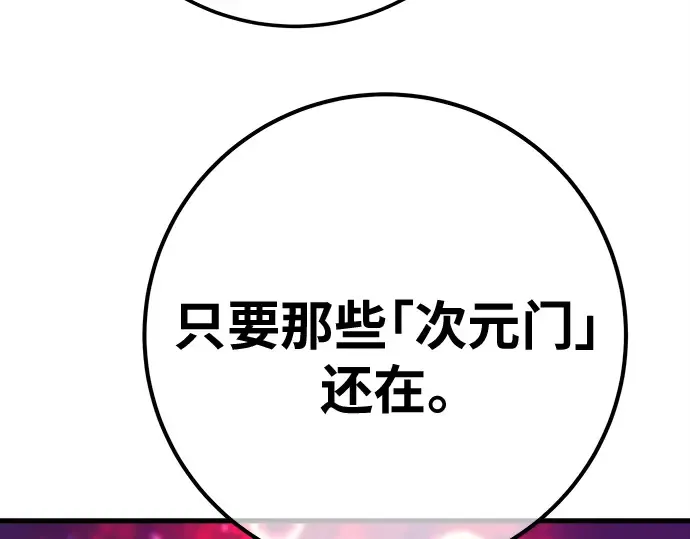 第147话 大灾难（3） 第182页