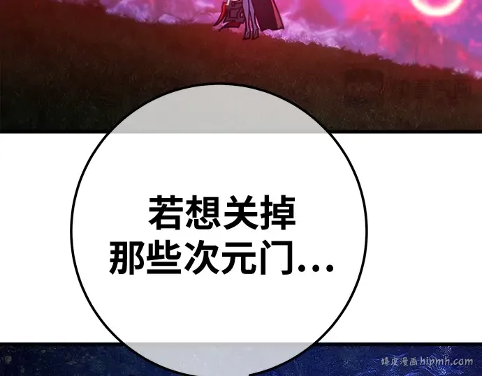 第147话 大灾难（3） 第184页
