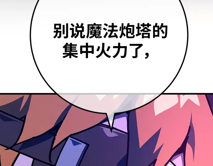 第147话 大灾难（3） 第189页