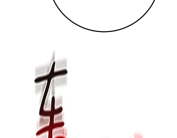 第147话 大灾难（3） 第198页