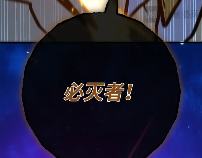 第147话 大灾难（3） 第223页