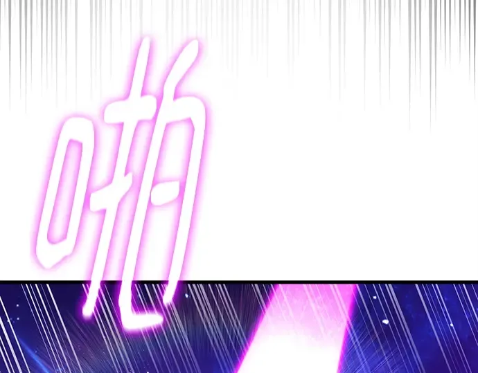 第147话 大灾难（3） 第229页