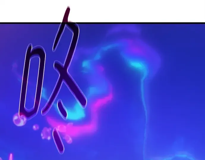 第147话 大灾难（3） 第237页