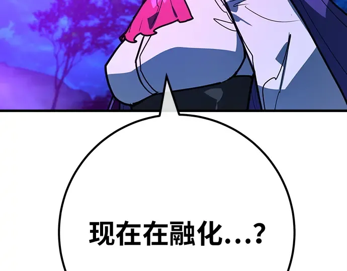 第147话 大灾难（3） 第244页