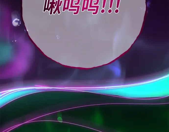 第147话 大灾难（3） 第260页