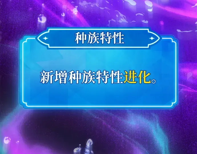 第147话 大灾难（3） 第267页