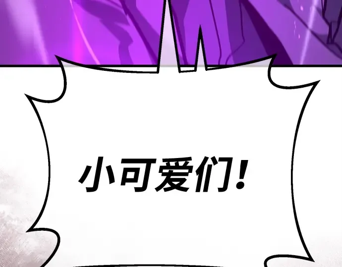 第147话 大灾难（3） 第274页