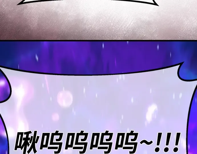 第147话 大灾难（3） 第275页