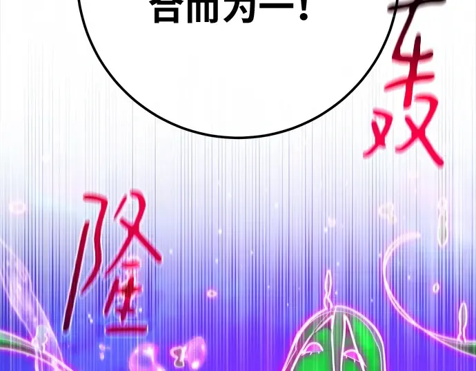 第147话 大灾难（3） 第287页