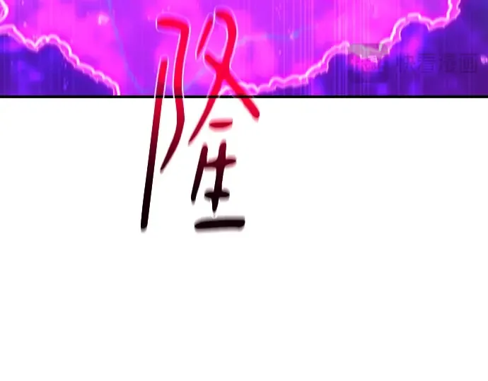 第147话 大灾难（3） 第290页