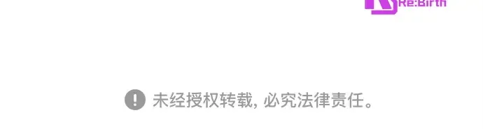 第147话 大灾难（3） 第314页