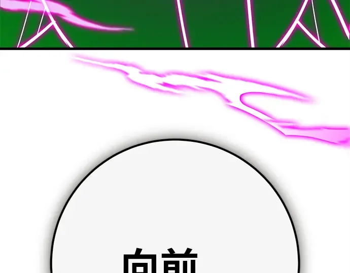 第148话 大灾难（4） 第33页