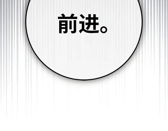 第148话 大灾难（4） 第38页