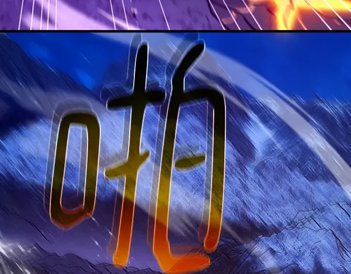 第148话 大灾难（4） 第50页