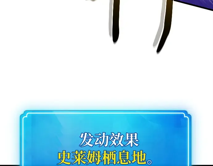 第148话 大灾难（4） 第55页