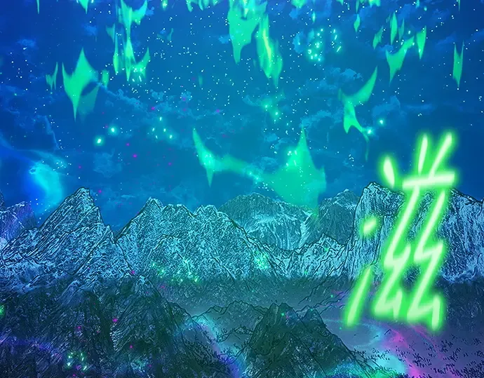 第148话 大灾难（4） 第57页
