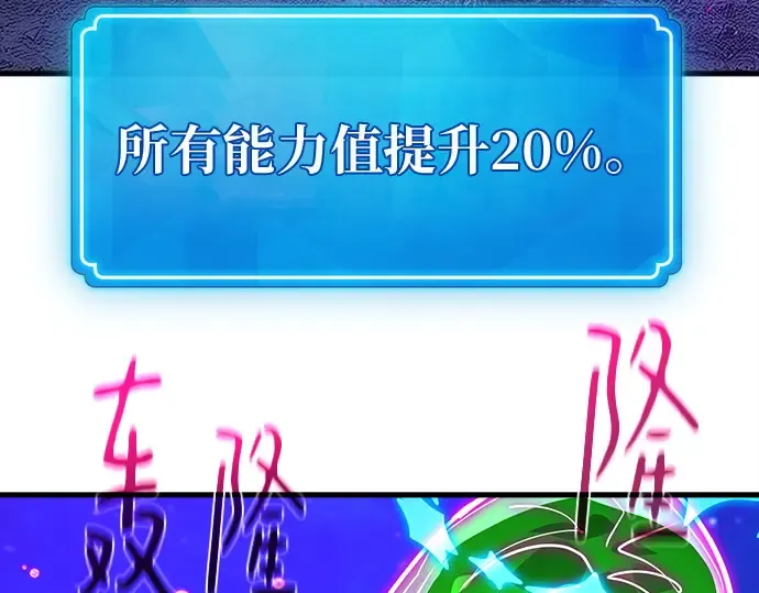 第148话 大灾难（4） 第59页