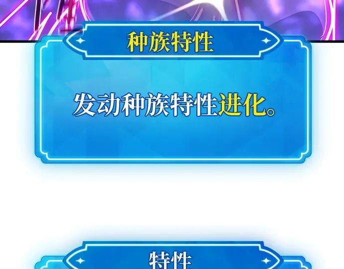 第148话 大灾难（4） 第61页
