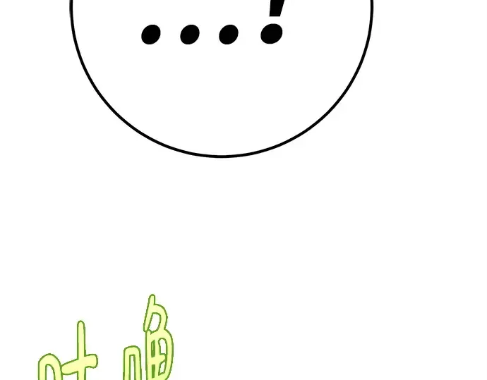 第148话 大灾难（4） 第65页
