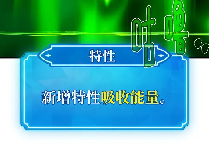 第148话 大灾难（4） 第67页