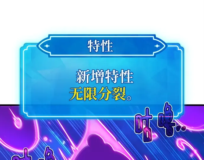 第148话 大灾难（4） 第75页