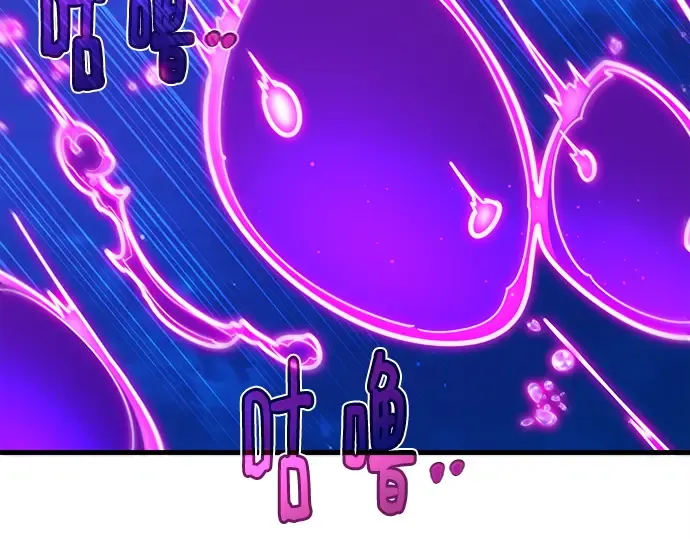 第148话 大灾难（4） 第76页