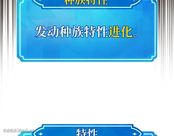 第148话 大灾难（4） 第128页