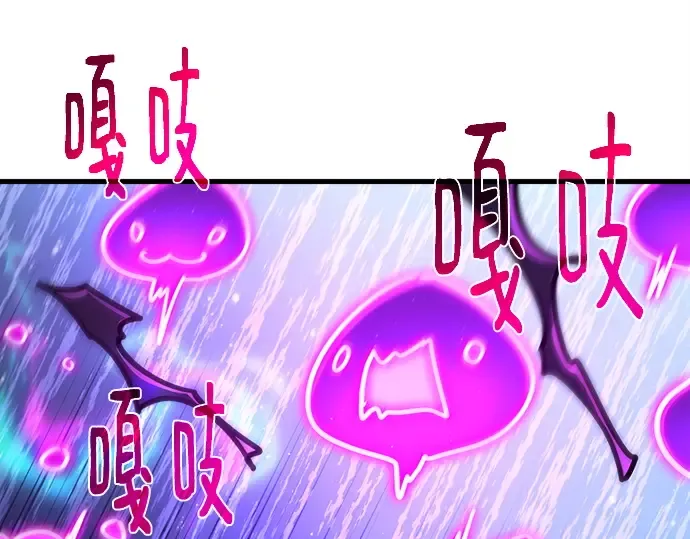第148话 大灾难（4） 第142页