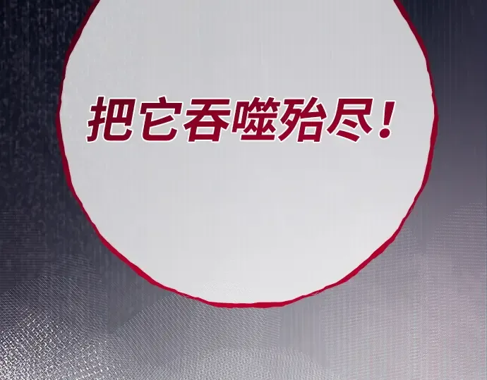 第148话 大灾难（4） 第157页
