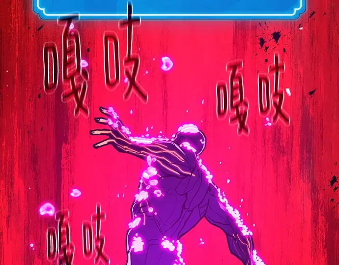 第148话 大灾难（4） 第169页