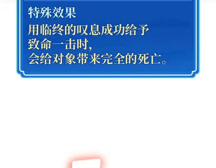 第148话 大灾难（4） 第181页