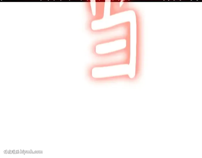 第148话 大灾难（4） 第184页