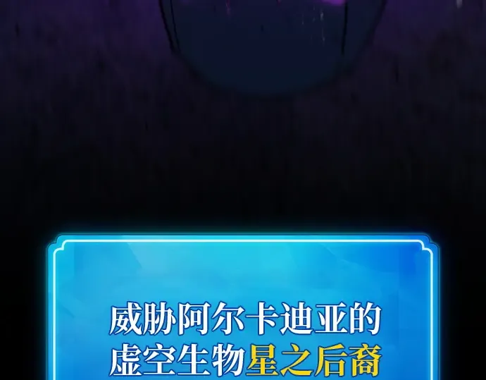 第148话 大灾难（4） 第204页