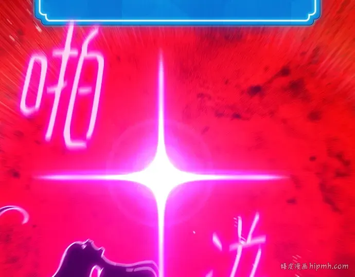 第148话 大灾难（4） 第208页