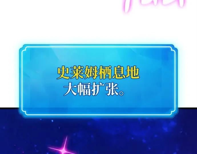 第148话 大灾难（4） 第212页