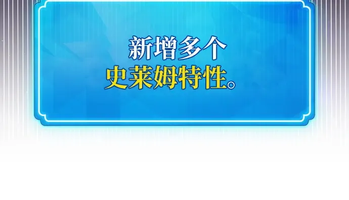 第148话 大灾难（4） 第219页