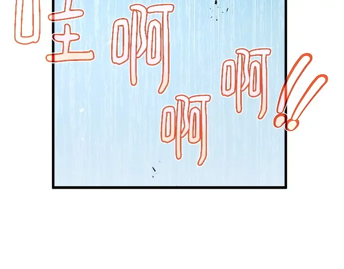 第148话 大灾难（4） 第244页