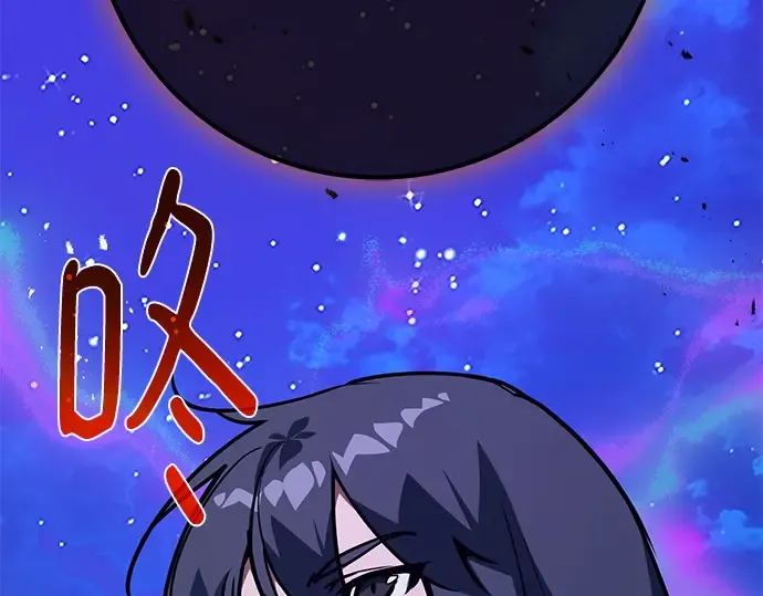 第148话 大灾难（4） 第250页