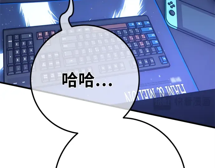 第148话 大灾难（4） 第266页