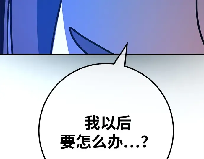 第148话 大灾难（4） 第269页