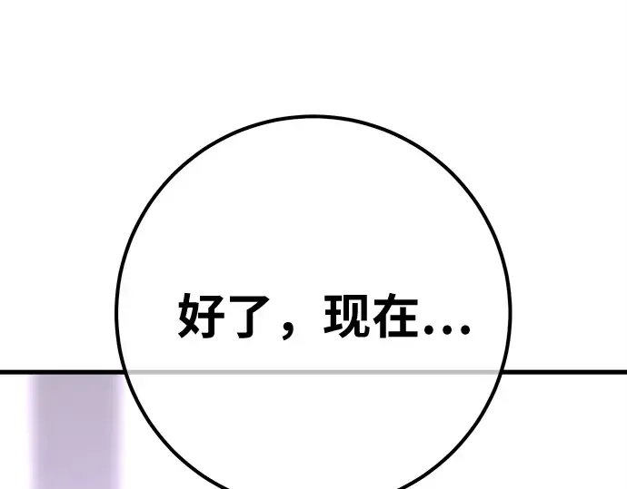 第148话 大灾难（4） 第284页