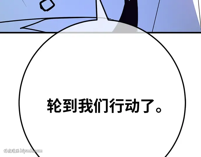 第148话 大灾难（4） 第288页