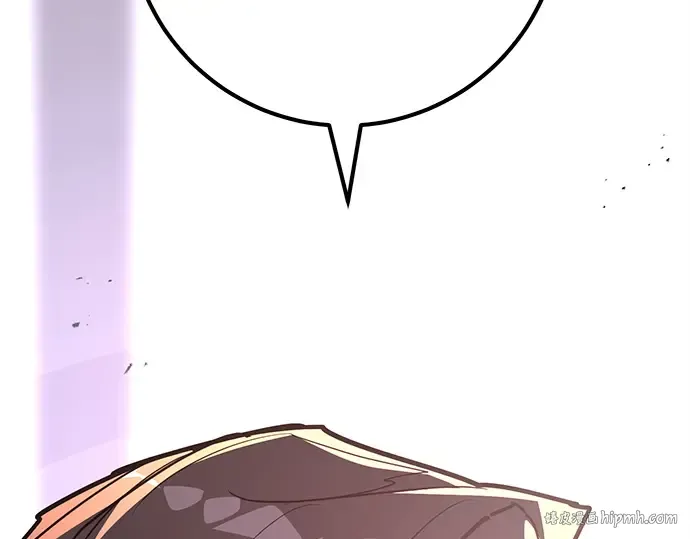 第149话 最终章的序幕 第8页