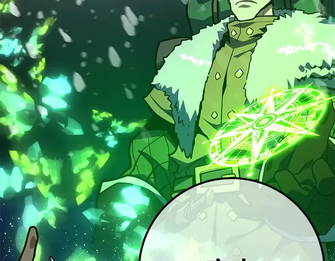 第149话 最终章的序幕 第77页