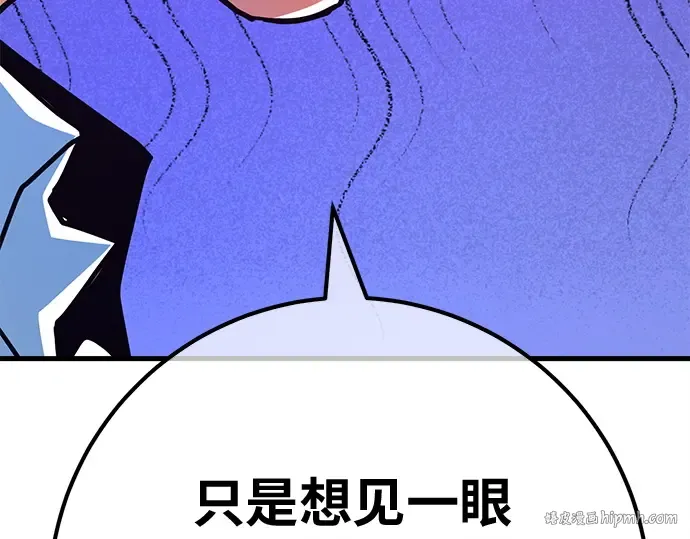 第149话 最终章的序幕 第128页