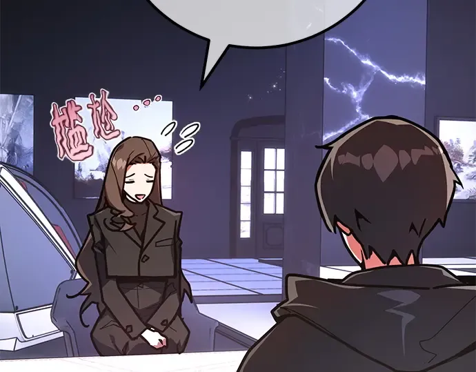 第149话 最终章的序幕 第156页