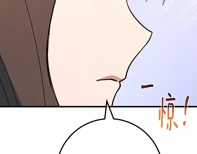 第149话 最终章的序幕 第188页