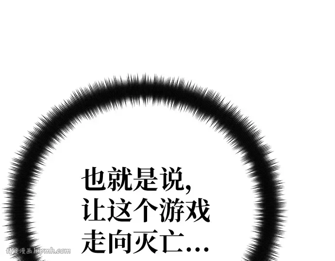 第149话 最终章的序幕 第232页