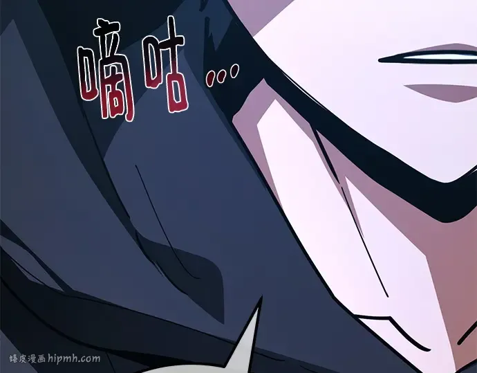 第149话 最终章的序幕 第248页
