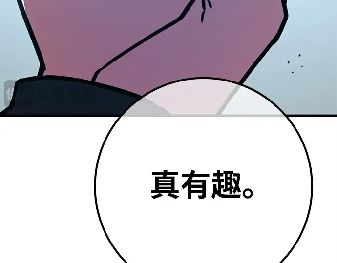 第149话 最终章的序幕 第262页